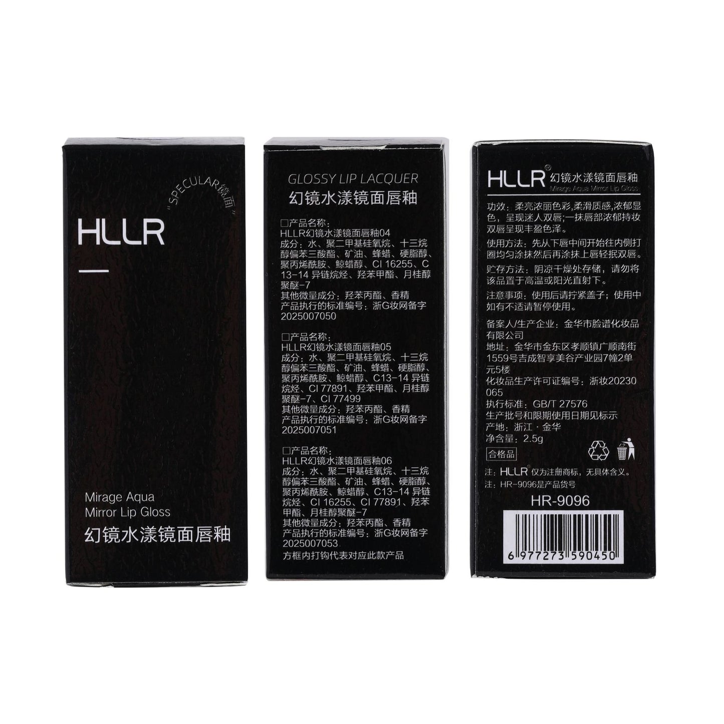 Li pOil Lip Gloss LipstickLong-Lasting Whitening